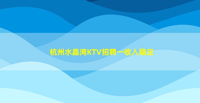 雅安酒吧招聘